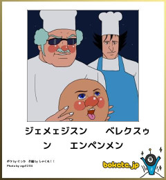 深夜に見ると危険な「笑える画像」貼ってけｗｗｗ