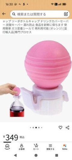 【悲報】1.5Lのコーラってガチでダメだなｗｗｗｗｗｗｗｗｗｗ
