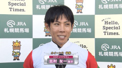 北村友一騎手が史上9人目のJRA全10場重賞制覇