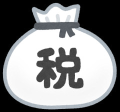 税金払えなくて終わったｗｗｗｗｗｗ