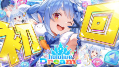【ホロドリ】初プレイで魅せる!兎田ぺこら:プレイで魅せる!ゲーム実況が面白い!「ペコマリきたーーーーーーーー!3期揃った」