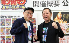 【画像】ゆでたまご、週プレで水着グラビア解禁