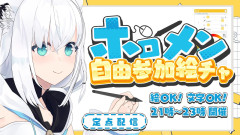 【画像】結構面白かった：ホロメン自由参加絵チャ！定点配信会場で何が起きる？