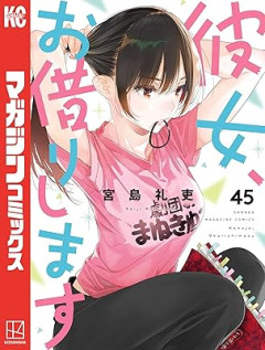 三大引き伸ばし漫画「カイジ」「コナン」