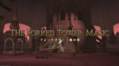 【FF14】野良のフォークタワー魔の塔N、タンクやサポスキル未実装の人が多くてめちゃめちゃ時間がかかるようになってしまう