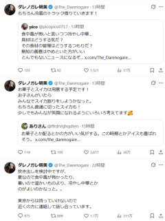 ダレノガレ明美、熊本入りする