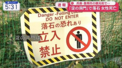 【悲報】スマホで洞窟内を撮影中に落石が頭部直撃、家族旅行中の女性が死亡・・・・・・・・・