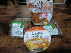 晩ごはん食べる（※画像あり）