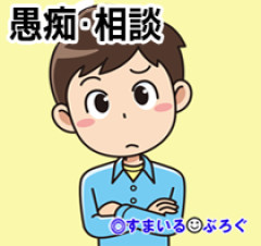 プール授業の日は子供の熱を用紙に記入して提出するのが決まりなんだが、嫁がサインを忘れたため子供がプール授業を受けられなかった。担任に抗議しようと思うんだが