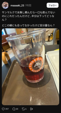 【悲報】カフェでアイスティー「氷なし」を注文した結果ｗｗｗｗ