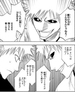 【BLEACH】（もっとお兄ちゃんを頼ってくれ…！）