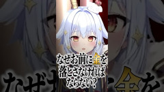 【切れ味抜群】VTuber界の闇に切り込む！天開司・犬山たまき・かなえ先生が語る「アイドル売り」の崩壊とリアルな実態