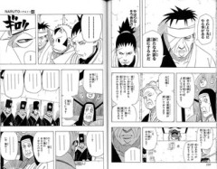 【NARUTO】火影って激務すぎて顔岩掘られるぐらいしか美味しい思い出来なくない？