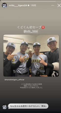 【悲報】阪神戦解説の江本、選手にリアルミュートされるwwwwwwwwww