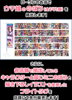 【悲報】ウマ娘さんとんでもない格差イベントをはじめてしまう