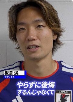 ◆珍小ネタ◆板倉滉「やらずに後悔したくない」と語ったやりきったご尊顔をご覧ください🤔