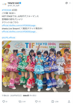 【画像】日本のアイドルのリアルな顔、公開されてしまうｗｗｗｗ
