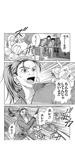 テニスの王子様の青学テニス部顧問・竜崎スミレちゃん(58)の担当教科ｗｗｗｗｗｗｗｗｗｗｗｗｗｗｗｗｗｗｗｗｗｗｗｗｗ