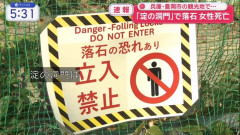 【悲報】スマホで洞窟内を撮影中に落石が頭部直撃、家族旅行中の女性が死亡・・・