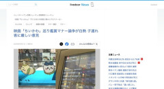 【悲報】ちいかわ映画を観に行った独身「上映中に喋ってる子供がいた！黙らせろ！」