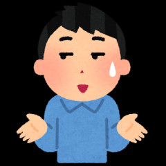 ワイ「なあこのカレー昨日のじゃね？」嫁「そうだよ。捨てれば良かったんか？？？」←こいつ