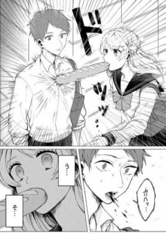 【画像】ギャルJK「遅刻遅刻～」