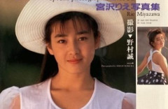 【画像】8年前に森田剛(47)と再婚した女優・宮沢りえさん(53)、現在の姿が雰囲気激変しすぎてネット騒然！　「誰？」「こんな顔だっけ？」