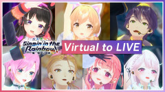 【画像】【Live映像】Virtual to LIVE！にじさんじの熱狂が蘇る「SitR東京」Blu-ray発売決定！