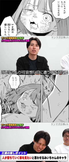 【悲報】みい山のみいちゃん、DQNにボコられて覚醒剤打たれて死亡←これさぁ