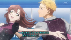 『メダリスト』6話感想 司の過去！加護家との出会い！