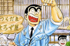 【画像】今週ジャンプに載った『こち亀』最新話、絵が激変しすぎと話題騒然…　「昼メシの流儀みたいなサイコ顔」「下書きかよ」「連載終了から10年なら仕方ない」