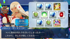 【FGO】マナプリ稼ぎたいからボックスは定期的に欲しい