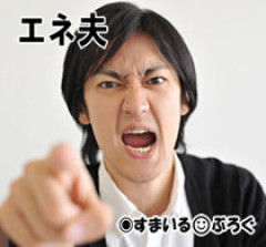 【後編】夫「お袋とうまくやれると思ったからお前と結婚したのに、お袋は相変わらず弟ばかり贔屓してる。お前の努力が足りないから俺を認めてくれないんだ！」