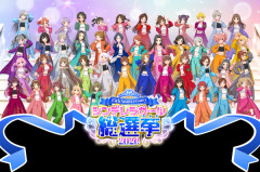 【デレマス】総選挙のアイドル達の出馬風ポスターの四字熟語個性が出てるな…