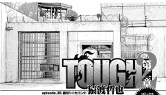 TOUGH 第2章 episode.36 裏切りのセコンド