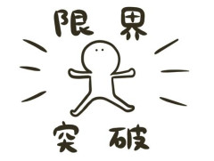 【動画】水商売の寝てるスタッフの起こし方、限界突破ｗｗｗｗｗｗｗｗｗｗｗｗｗｗｗｗ
