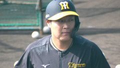 阪神・大山、離婚していた