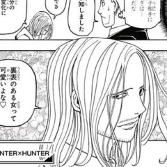 【ハンターハンター】ベンジャミン様鬼つええ！