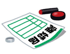 旦那の仕事が休みの日に、子供達を旦那に預けて買い物に…旦那が「休みになんで子供達の面倒を見なくちゃならんのか！もうお前には愛想が尽きた！これにサインしろ！」