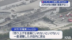 【熊本地震】おまいらなら地震で職場戻れ言われたら戻る？