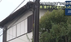 ベトナム人の男（３３）「腹が減って盗みに入った住宅で居合わせた女性を殺害した」と供述　　埼玉県の山林で1人暮らしの91歳の女性が遺体で見つかった事件（動画あり）