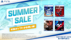全国のPlayStation取扱店で「サマーセール」開催！
