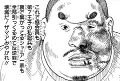 【ハンターハンター】芸術