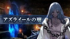 【FGO】これは良い新コンテンツ。「アズライールの廟」ちょっと難しいけど報酬もうまい