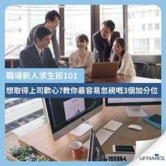 【悲報】職場で上司さんに「学校じゃねえんだから、ウチは誰も教えねーぞ」って言われたんやが・・・・・・・・・