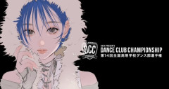 【朗報】山内瑞葵さんが第14回全国高等学校ダンス部選手権