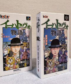 スーパーファミコン『イーハトーヴォ物語』が