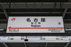 ワイ名古屋民、とうとう冷房を起動する