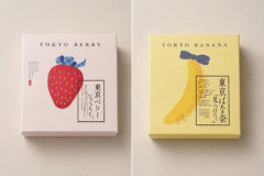 「東京ばな奈じゃなかったの？」…ロゴからパッケージまでコピーした韓国ブランド