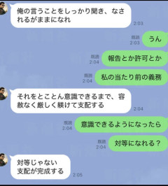 東京地検特捜部のエースさん、取り調べ相手の女性とこんな関係になってしまい懲戒免職ｗｗｗ